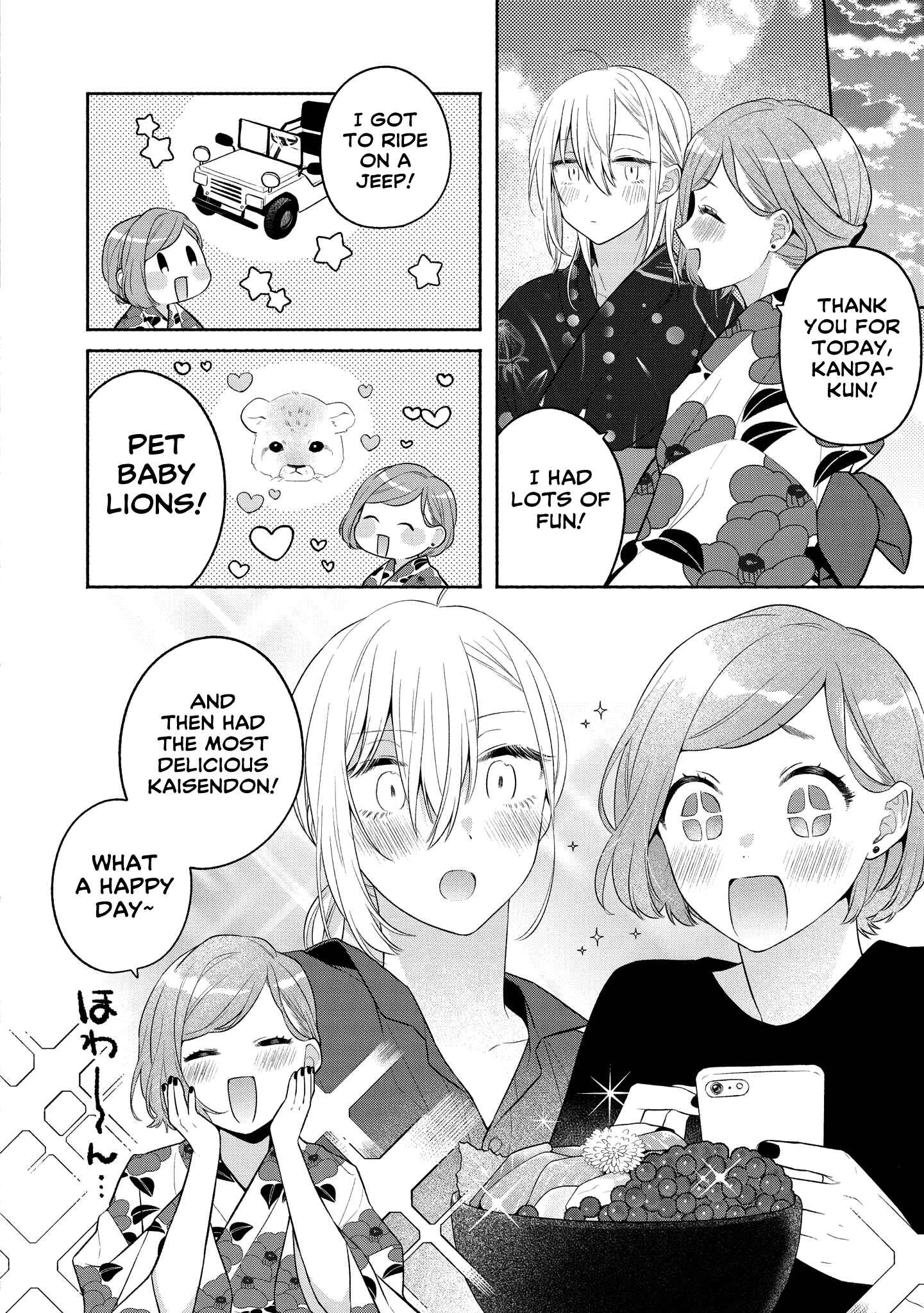 Page 8 Chapter 13.5 Handsome Girl and Sheltered Girl