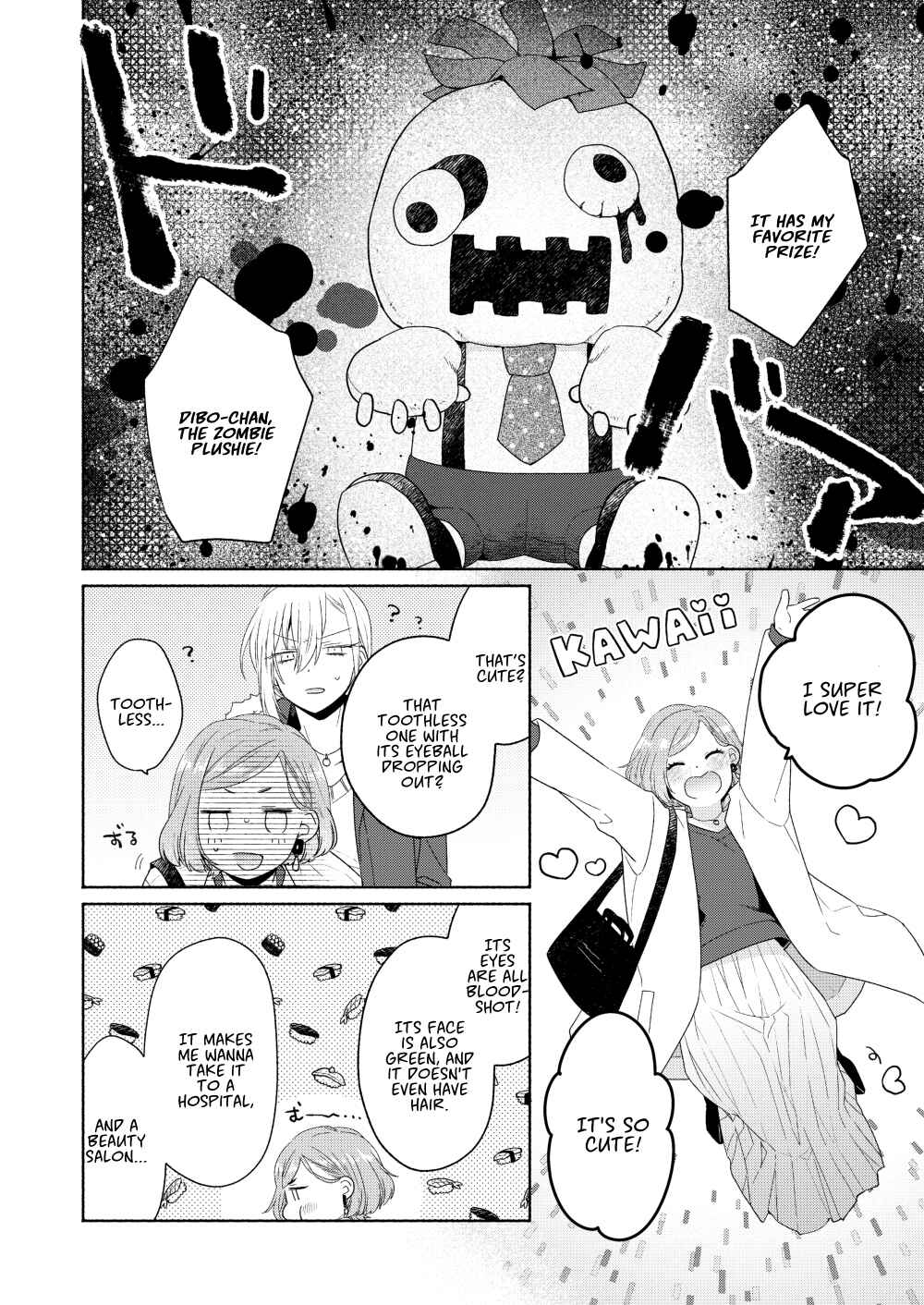 Page 12 Chapter 6 Handsome Girl and Sheltered Girl