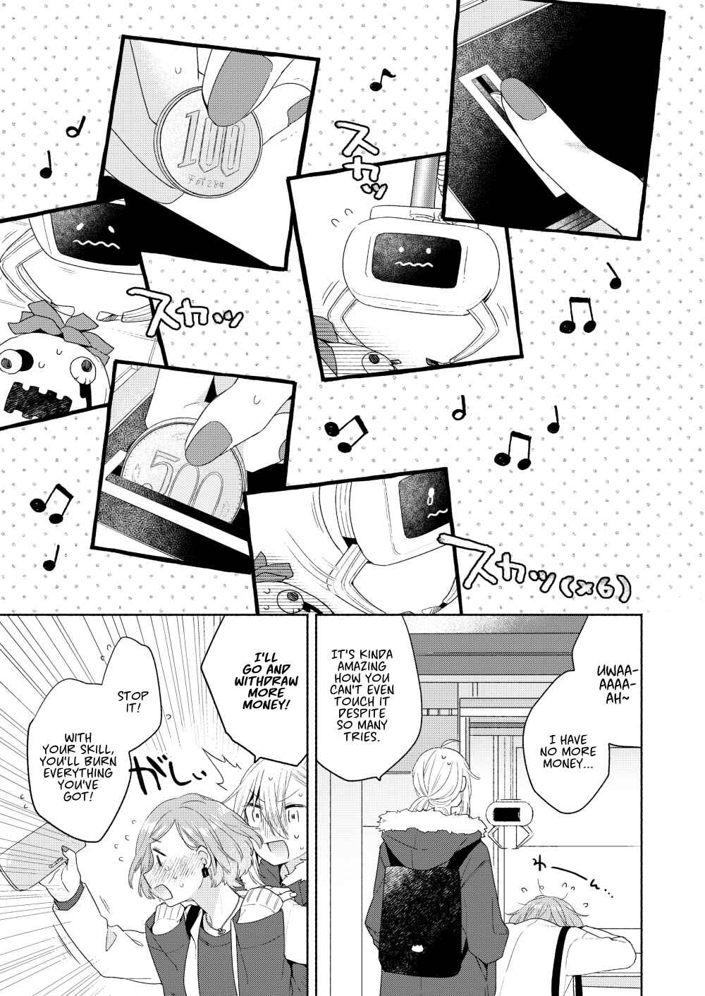 Page 15 Chapter 6 Handsome Girl and Sheltered Girl