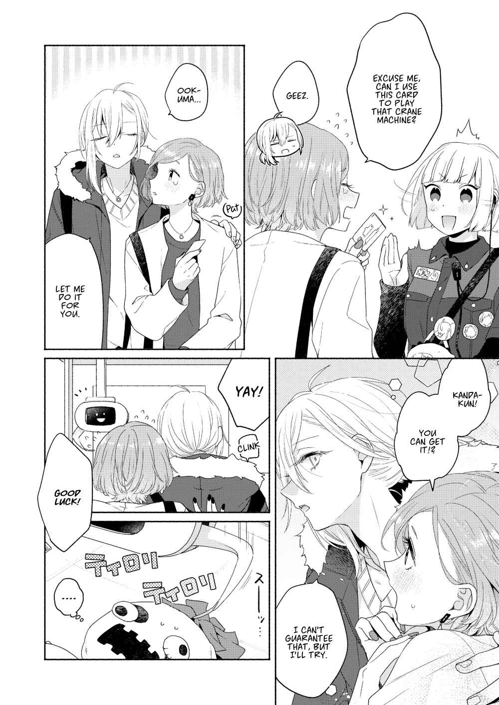 Page 16 Chapter 6 Handsome Girl and Sheltered Girl