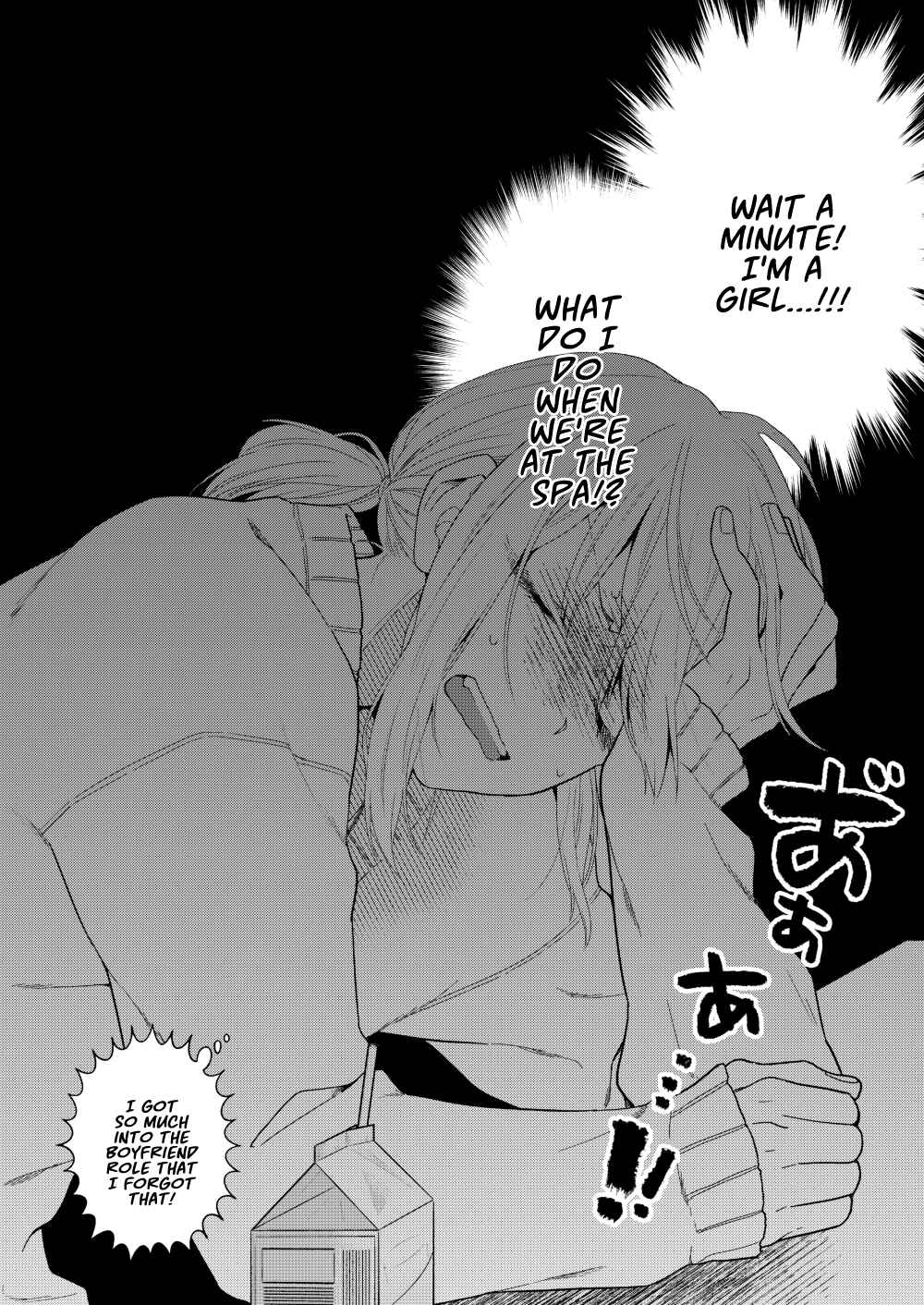 Page 4 Chapter 6 Handsome Girl and Sheltered Girl