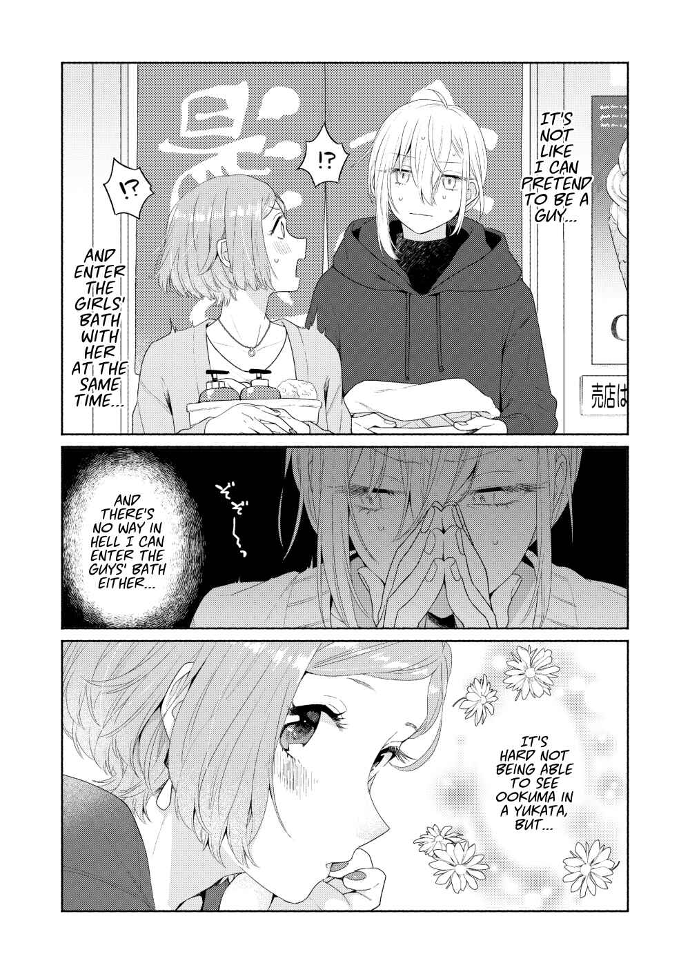 Page 5 Chapter 6 Handsome Girl and Sheltered Girl