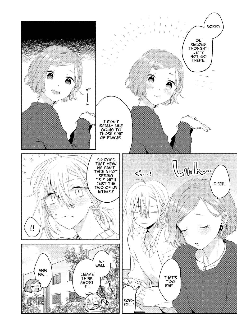 Page 6 Chapter 6 Handsome Girl and Sheltered Girl
