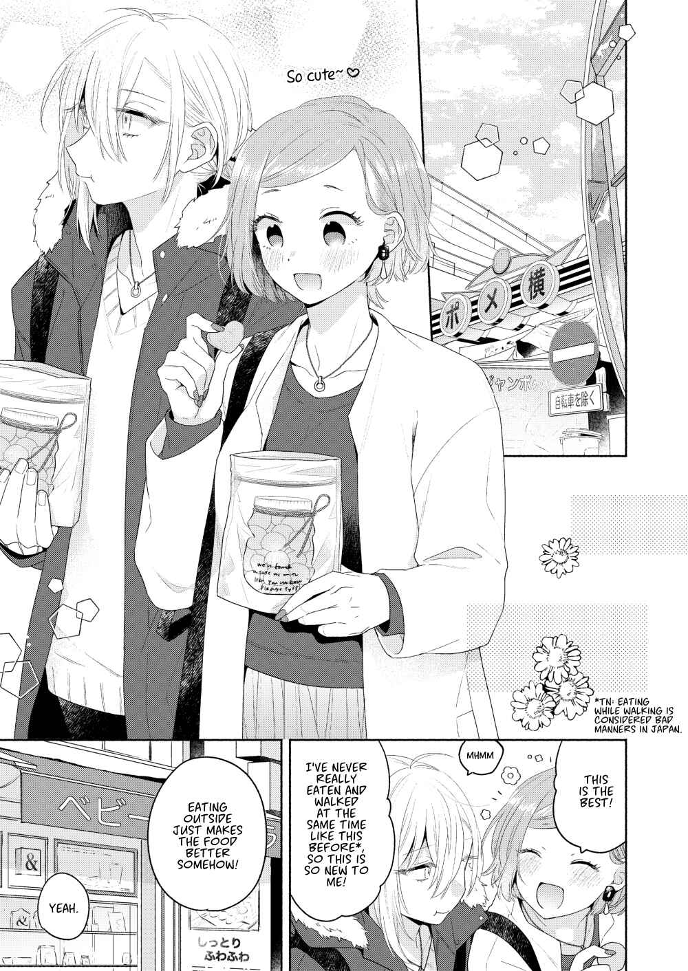 Page 7 Chapter 6 Handsome Girl and Sheltered Girl