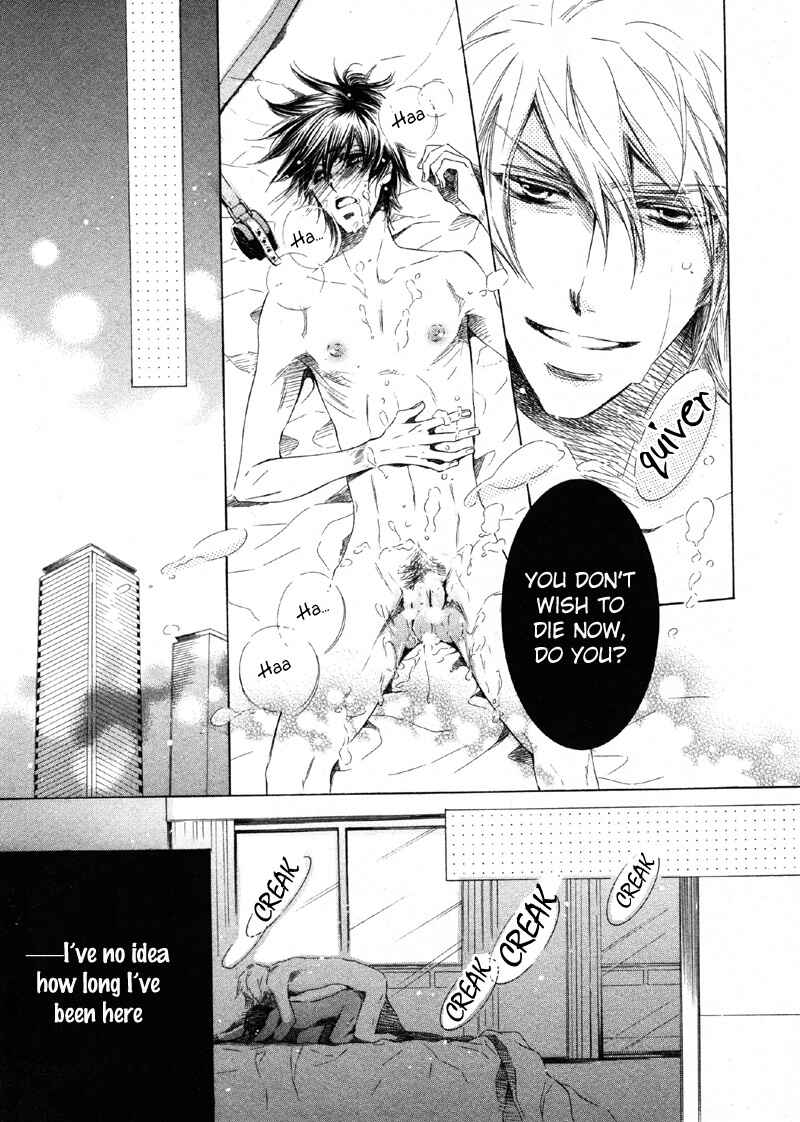 Page 15 Chapter Unknown_625c Koi no Ori Mitsu no Kusari