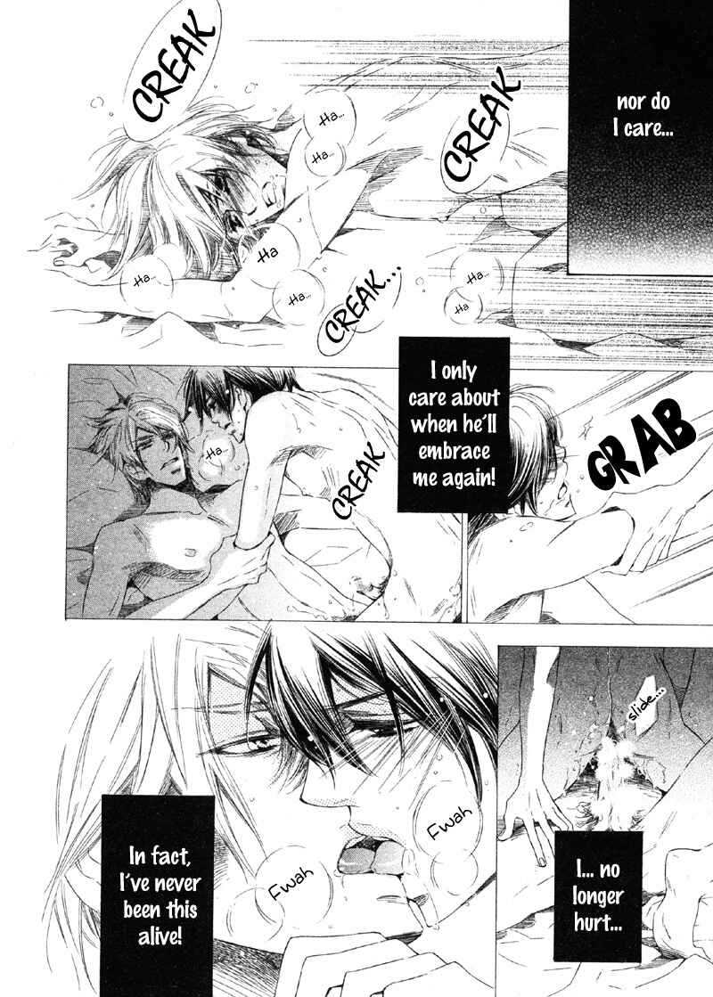 Page 16 Chapter Unknown_625c Koi no Ori Mitsu no Kusari