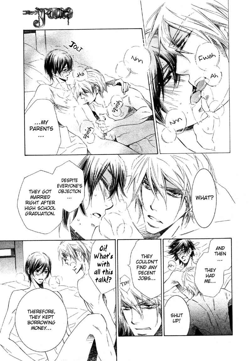 Page 21 Chapter Unknown_625c Koi no Ori Mitsu no Kusari