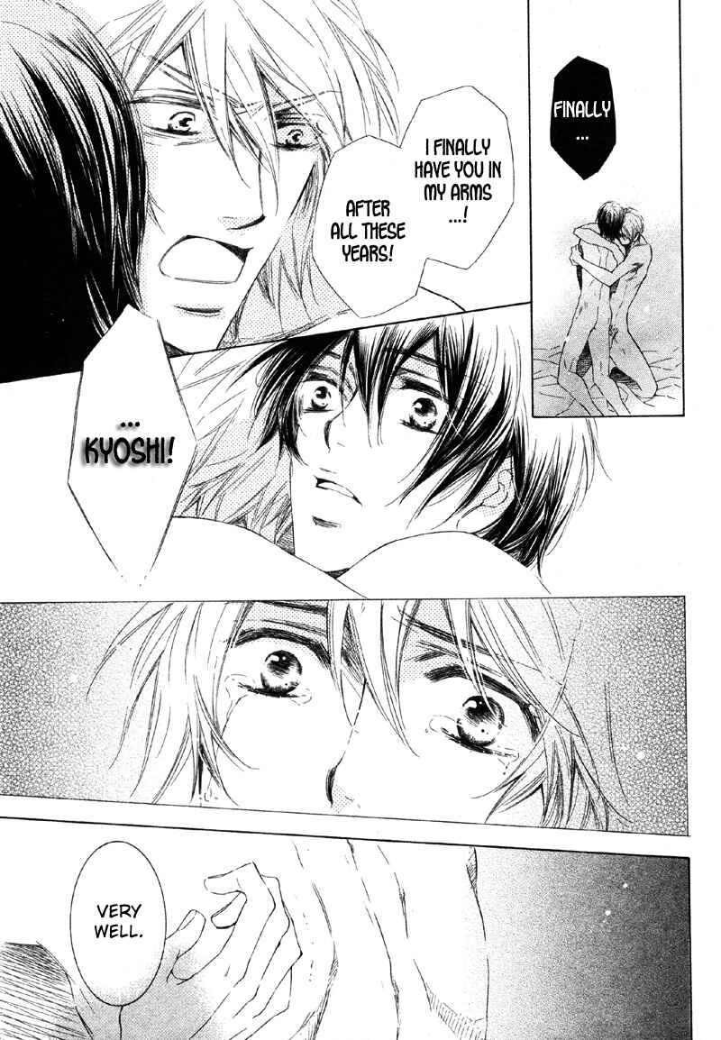 Page 25 Chapter Unknown_625c Koi no Ori Mitsu no Kusari