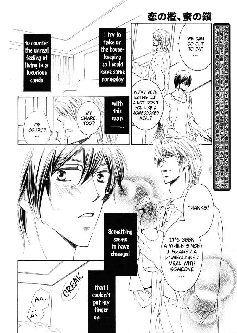 Page 31 Chapter Unknown_625c Koi no Ori Mitsu no Kusari