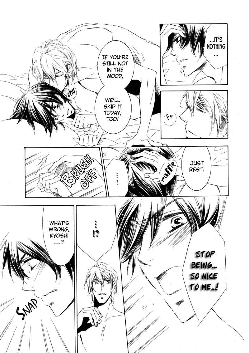 Page 40 Chapter Unknown_625c Koi no Ori Mitsu no Kusari