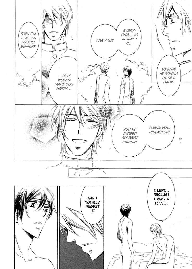Page 47 Chapter Unknown_625c Koi no Ori Mitsu no Kusari