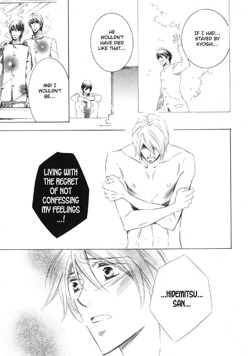 Page 48 Chapter Unknown_625c Koi no Ori Mitsu no Kusari