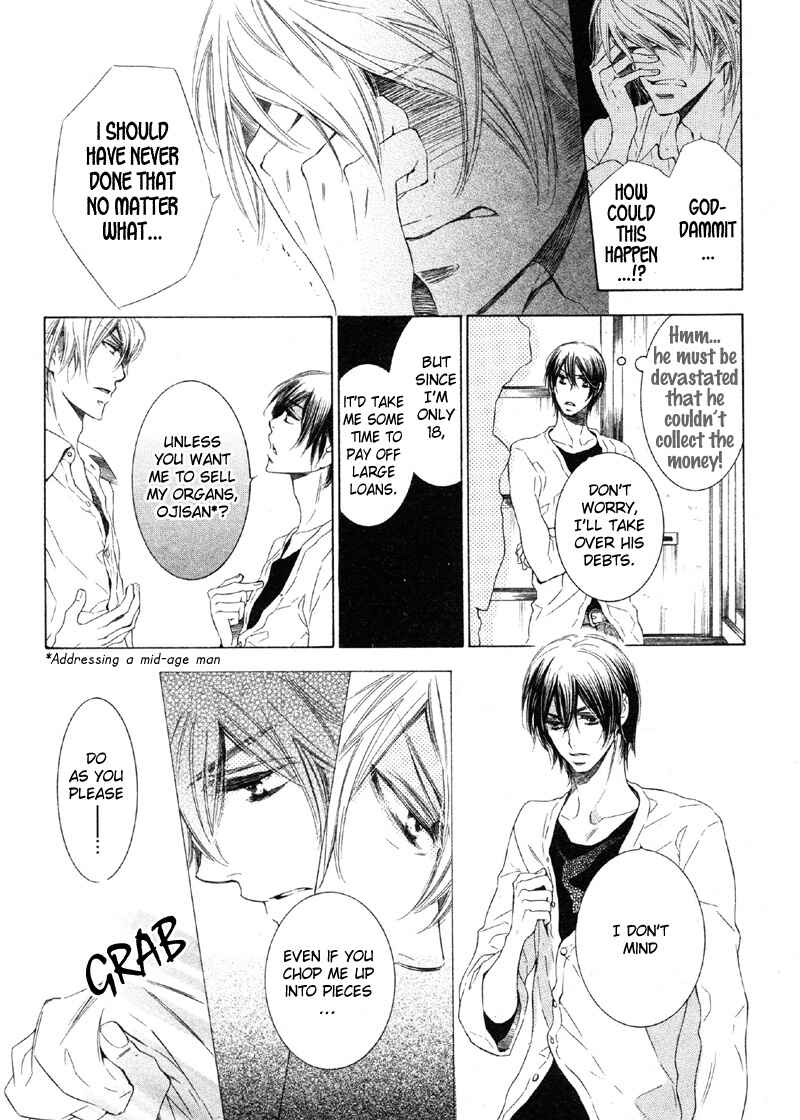 Page 5 Chapter Unknown_625c Koi no Ori Mitsu no Kusari