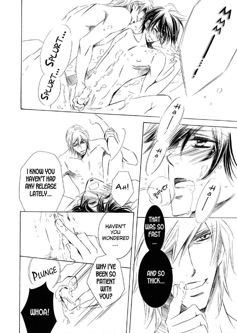 Page 53 Chapter Unknown_625c Koi no Ori Mitsu no Kusari