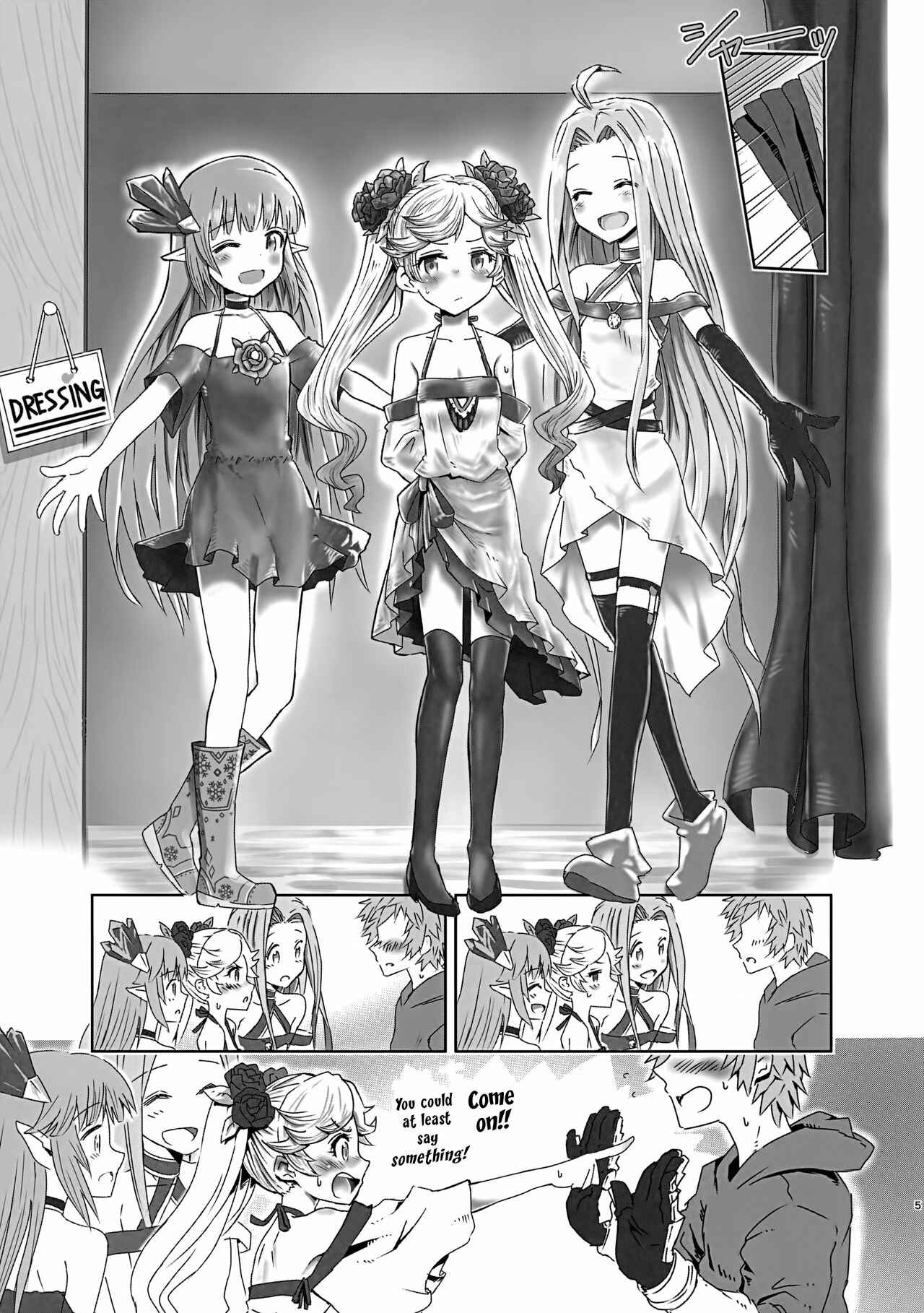 Page 4 Chapter Unknown_5ad0 Granblue Fantasy - Io-chan to Gran-kun ga Ichaicha H Shichau Hon (Doujinshi)