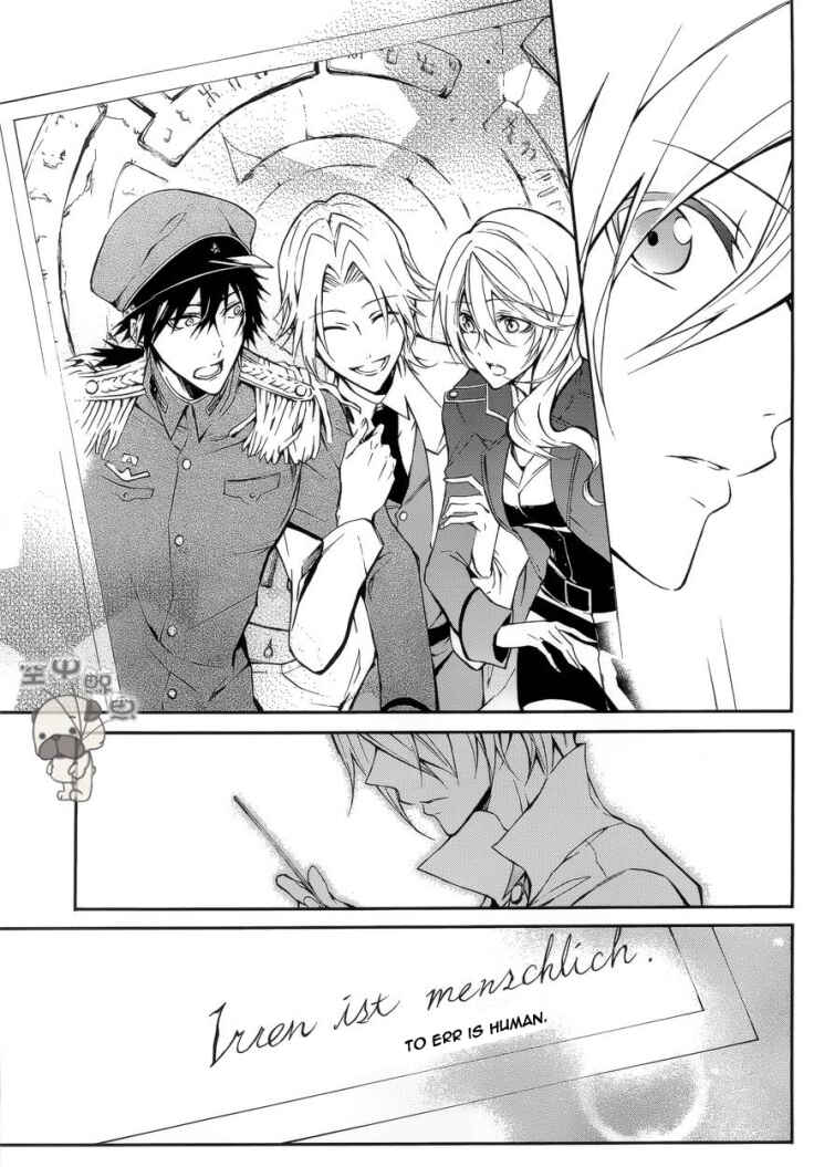 Page 10 Chapter 5 K - Return of Kings