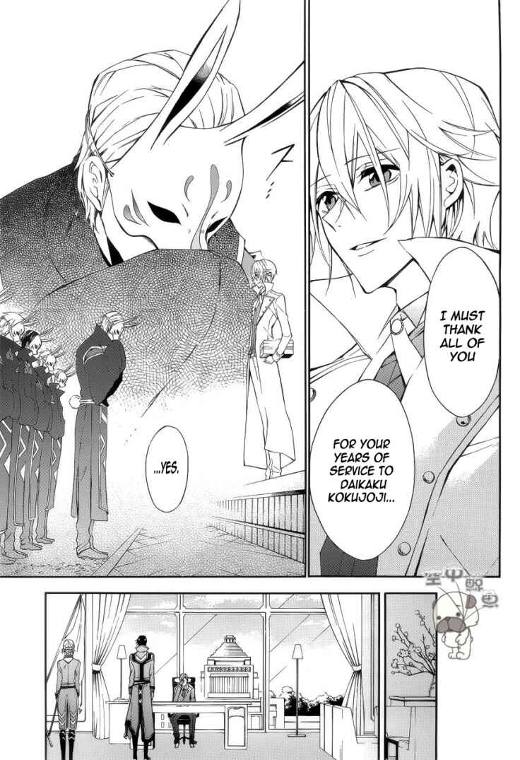 Page 14 Chapter 5 K - Return of Kings