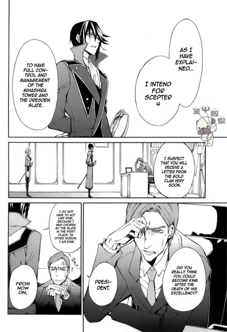 Page 15 Chapter 5 K - Return of Kings