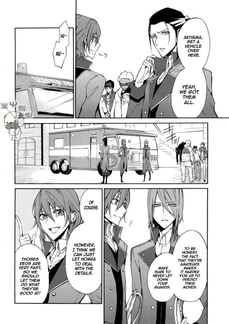 Page 5 Chapter 5 K - Return of Kings