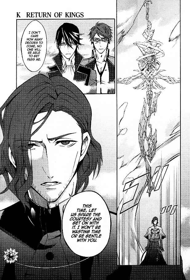 Page 23 Chapter 12 K - Return of Kings