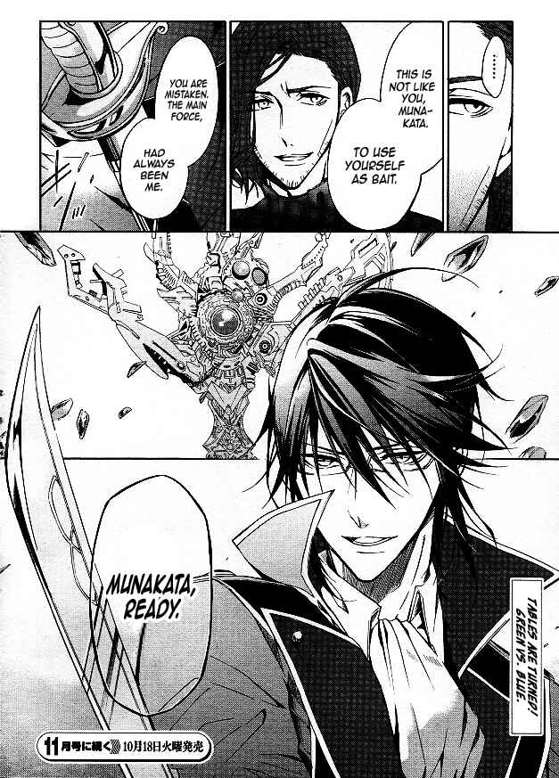 Page 26 Chapter 12 K - Return of Kings
