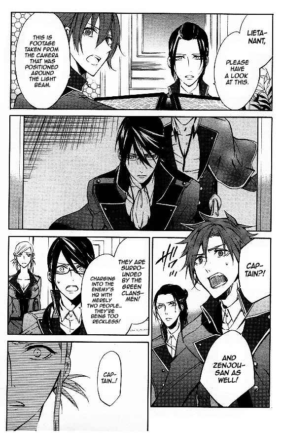 Page 6 Chapter 12 K - Return of Kings