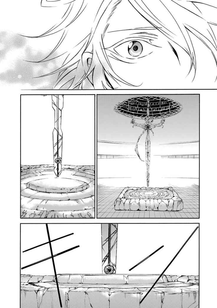 Page 7 Chapter 16 K - Return of Kings