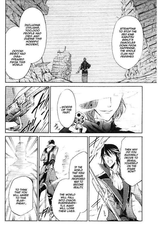 Page 12 Chapter 8 K - Return of Kings