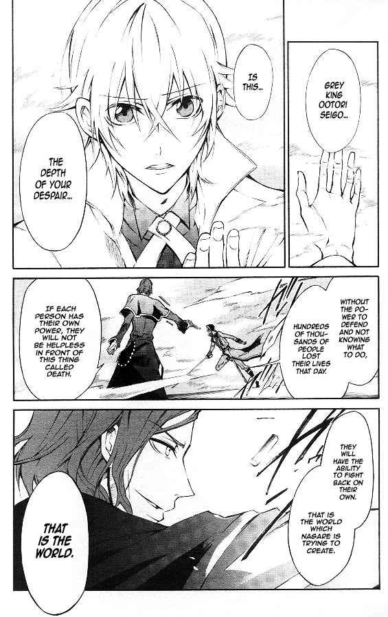 Page 15 Chapter 8 K - Return of Kings
