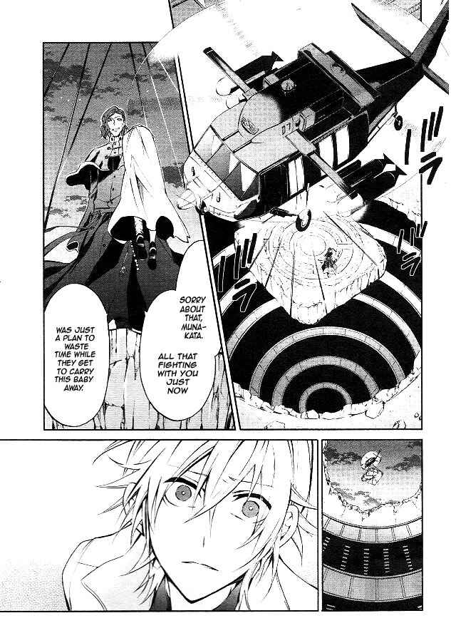 Page 21 Chapter 8 K - Return of Kings