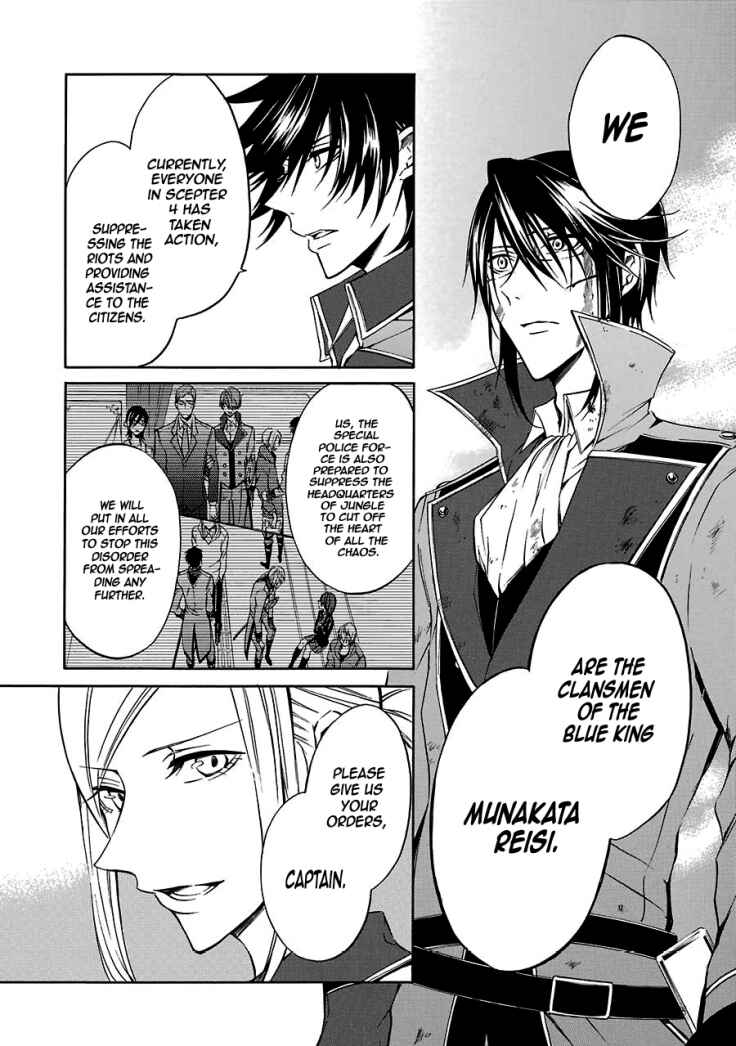 Page 12 Chapter 13 K - Return of Kings