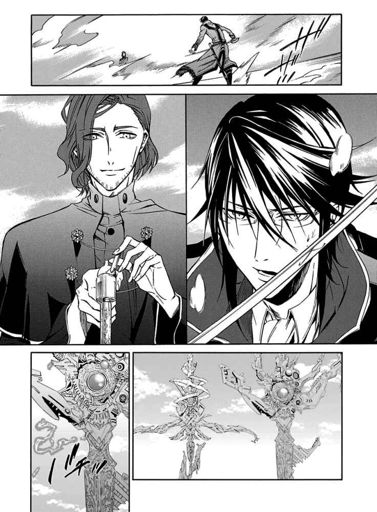 Page 2 Chapter 13 K - Return of Kings
