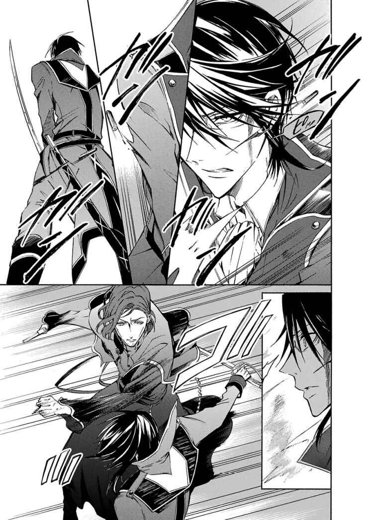 Page 7 Chapter 13 K - Return of Kings