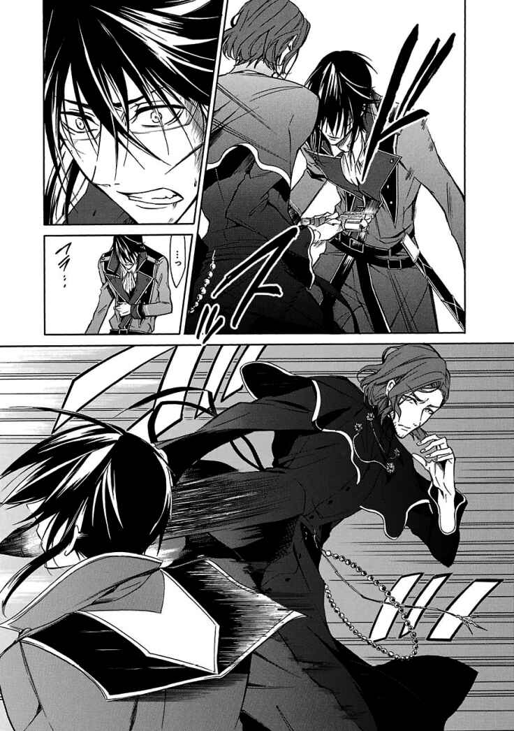 Page 8 Chapter 13 K - Return of Kings