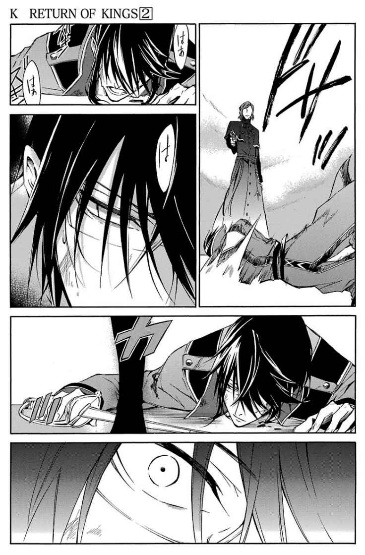 Page 9 Chapter 13 K - Return of Kings