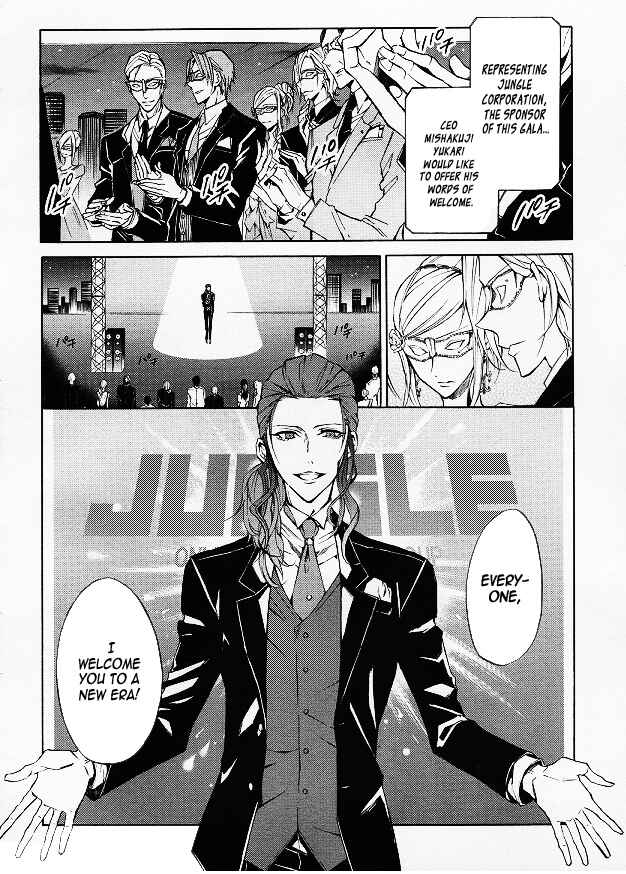 Page 14 Chapter 10 K - Return of Kings