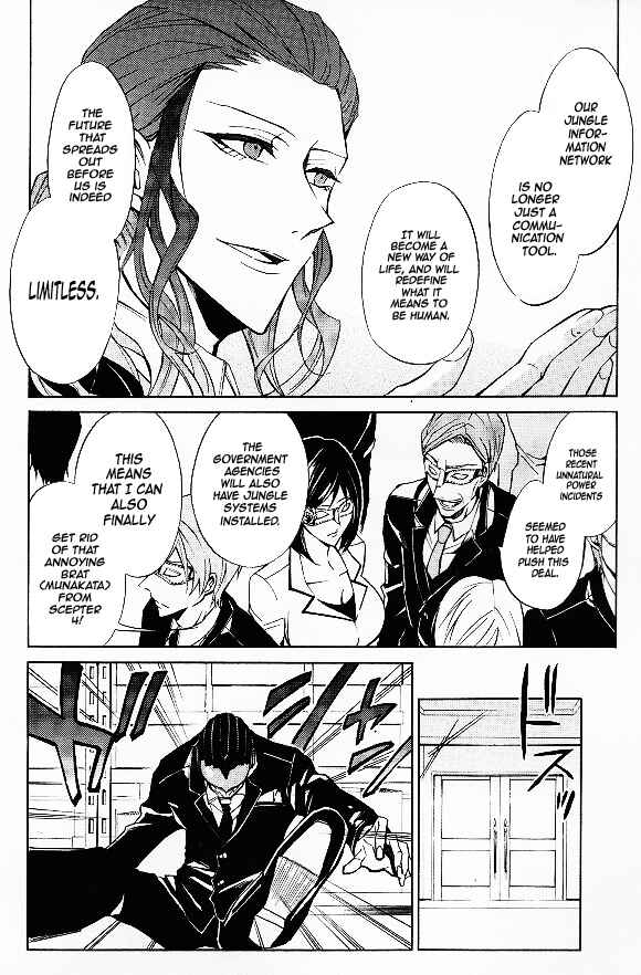 Page 15 Chapter 10 K - Return of Kings