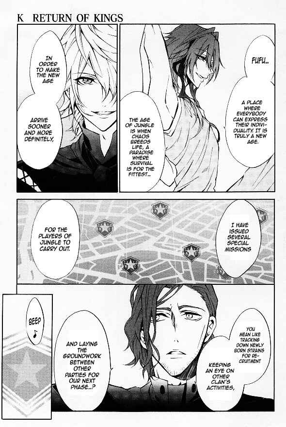 Page 9 Chapter 10 K - Return of Kings
