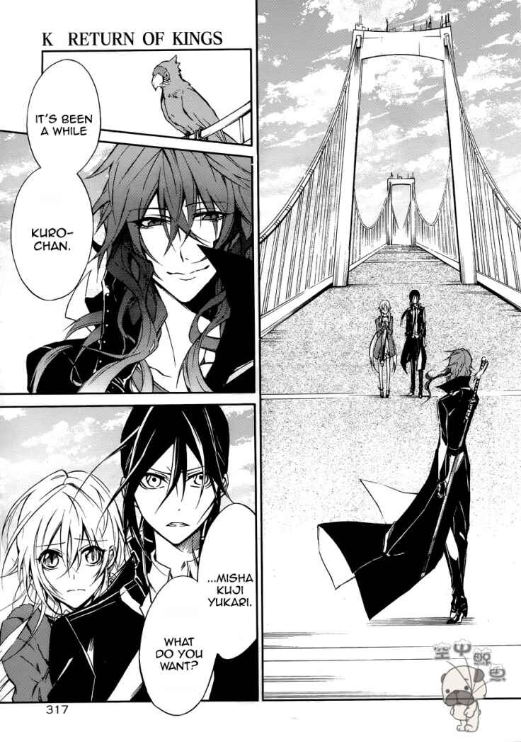 Page 15 Chapter 3 K - Return of Kings