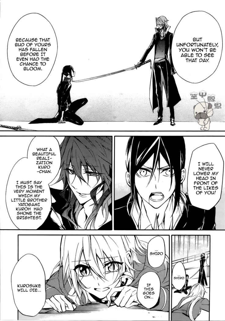 Page 23 Chapter 3 K - Return of Kings