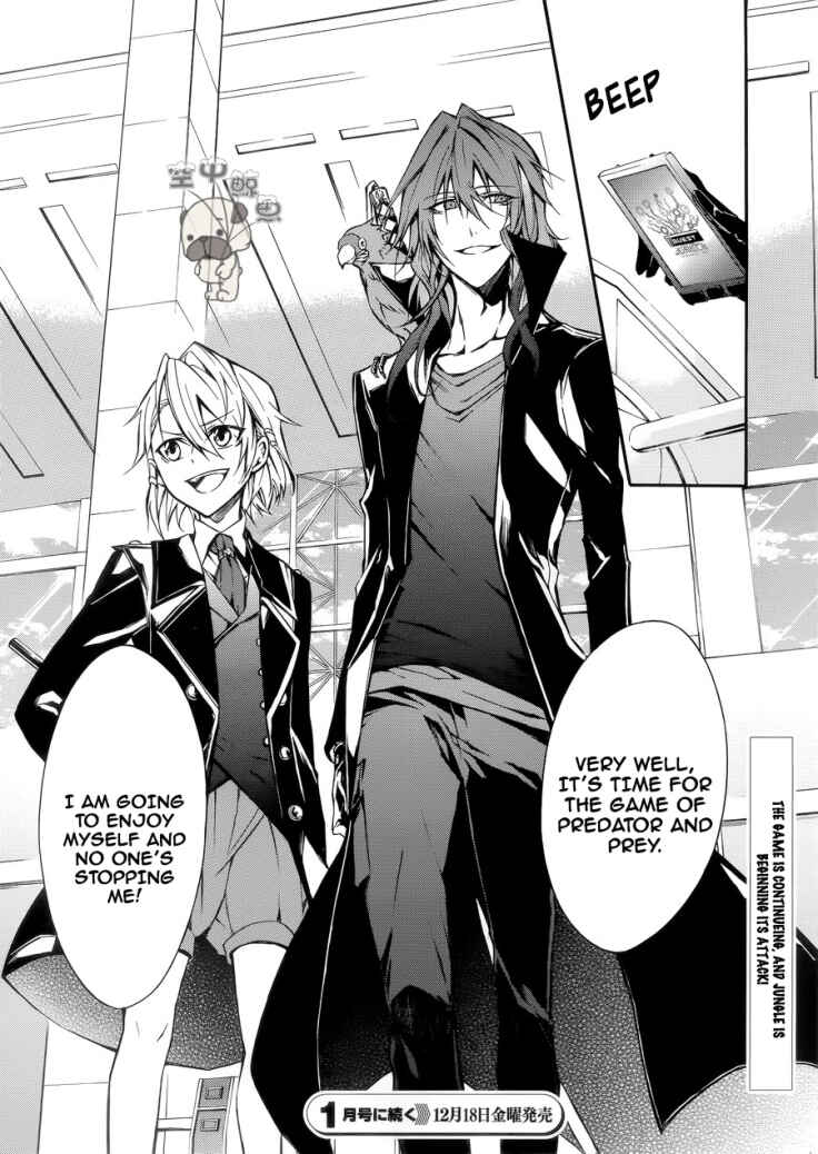 Page 30 Chapter 2 K - Return of Kings