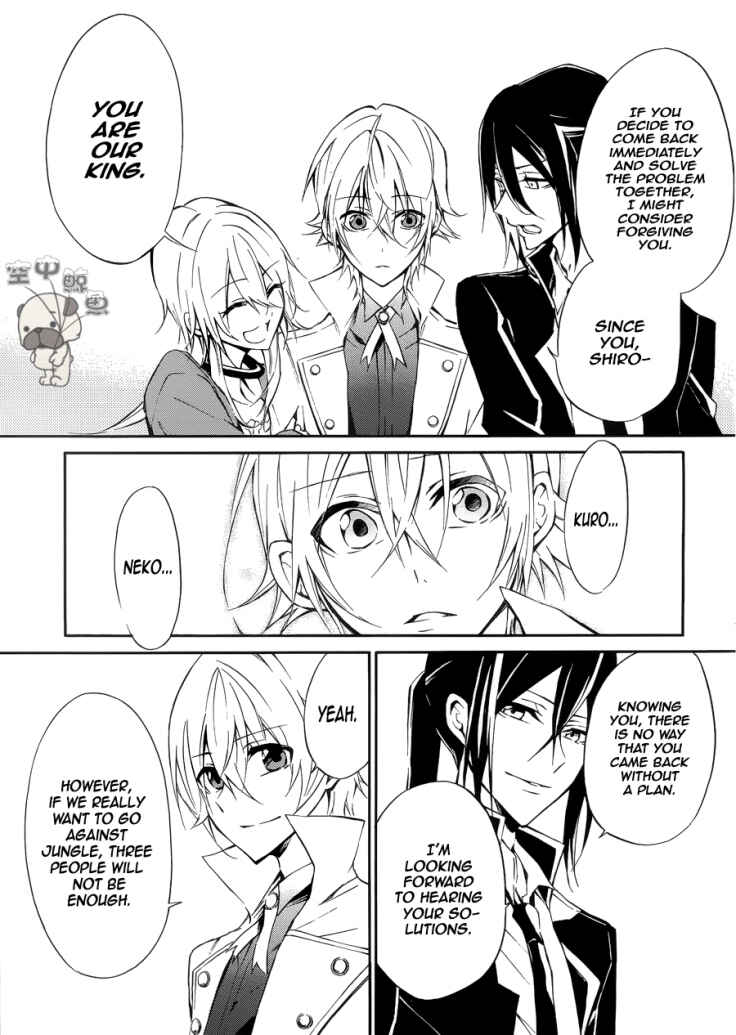 Page 14 Chapter 4 K - Return of Kings