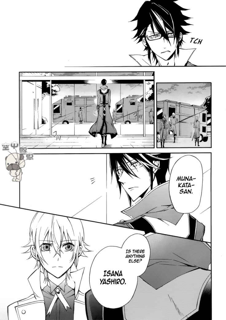 Page 25 Chapter 4 K - Return of Kings
