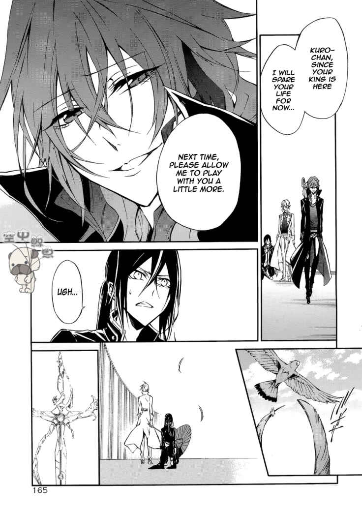Page 8 Chapter 4 K - Return of Kings