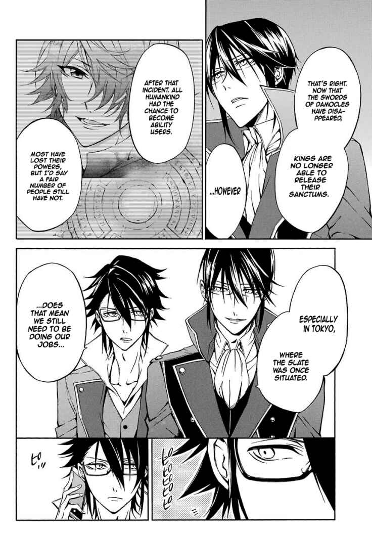 Page 4 Chapter 17 K - Return of Kings