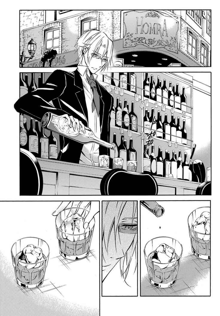 Page 8 Chapter 17 K - Return of Kings