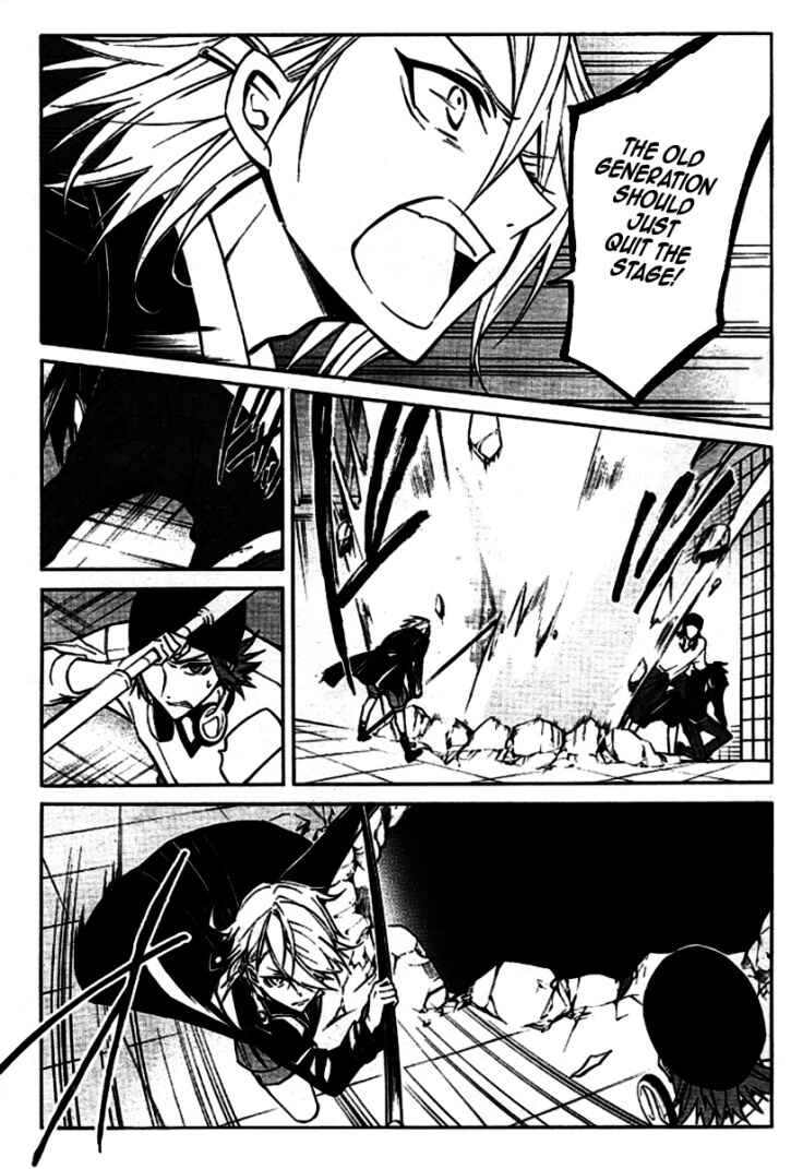 Page 19 Chapter 14 K - Return of Kings