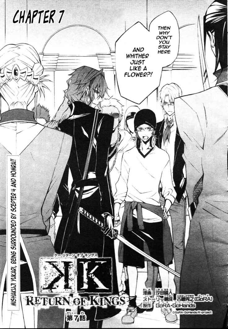 Page 2 Chapter 7 K - Return of Kings