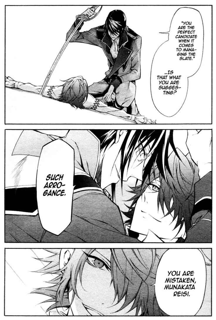 Page 23 Chapter 7 K - Return of Kings