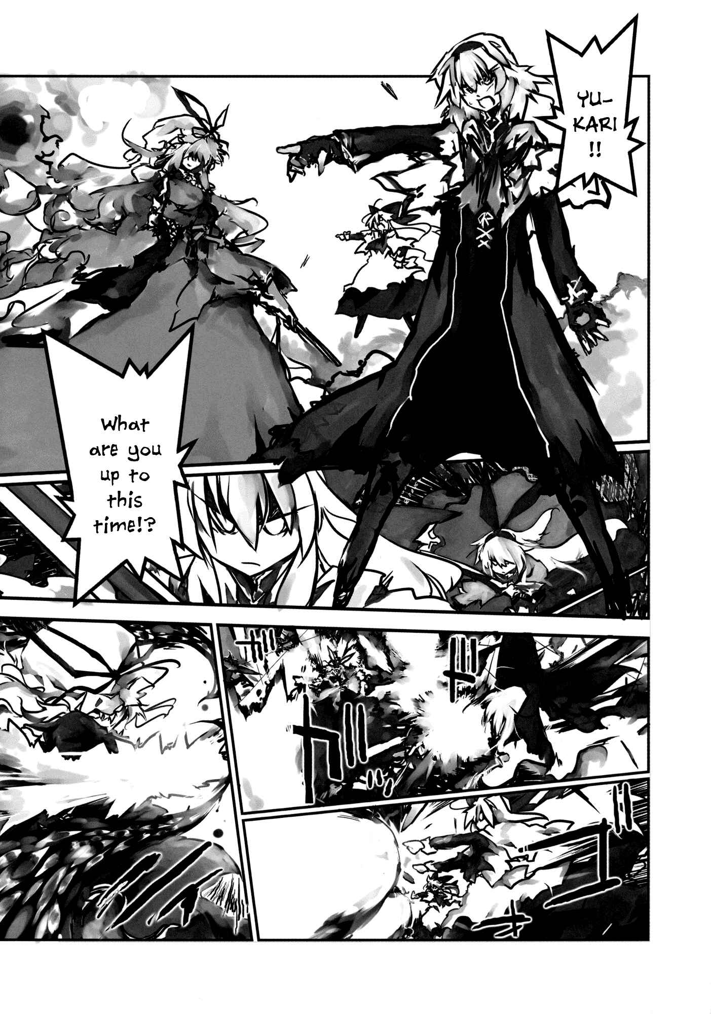 Page 14 Chapter Unknown_4858 Touhou - four (Doujinshi)